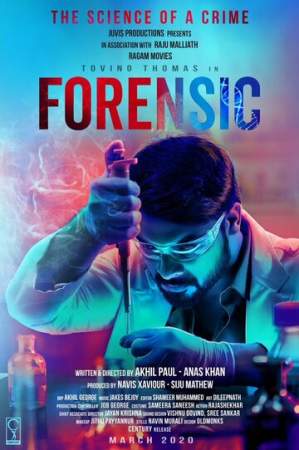 Судмедэксперт онлайн
