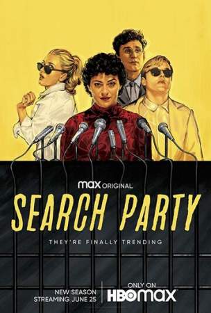 В поиске онлайн