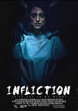 Наказание онлайн