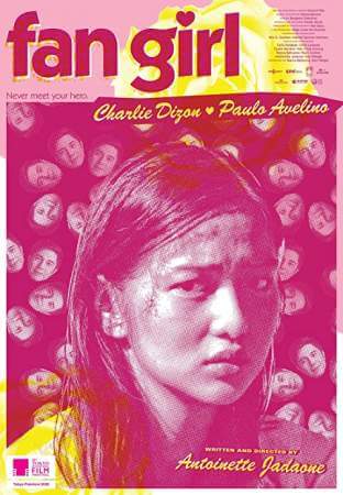 Фанатка онлайн