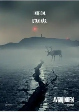 Бездна онлайн