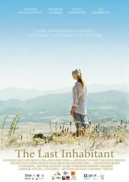 Последний житель онлайн