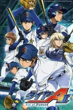 Величайший бейсболист онлайн