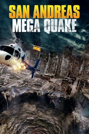 Сан-Андреас: Мегаземлетрясение онлайн